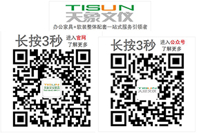 深圳天象文儀家具有限公司二維碼 深圳天象文儀家具有限公司二維碼