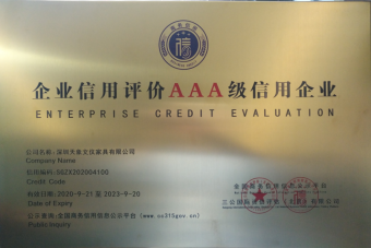 深圳天象文儀家具有限公司 深圳天象文儀家具有限公司